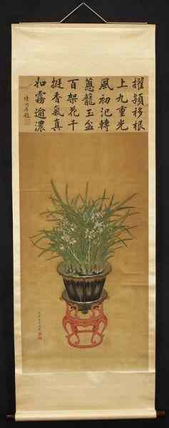 Appraisal: Chinese Qing watercolor scroll by Liang De Run depicting orchids