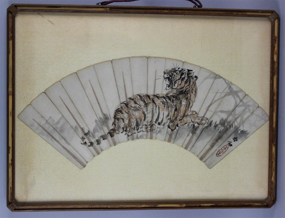 Appraisal: WU SHI CHINESE TIGER Watercolor on paper mounted on a