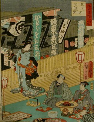 Appraisal: Two Sided Japanese Wood Block Print Artist th Century Japanese