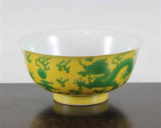 Appraisal: A Chinese Imperial green and yellow 'dragon' bowl Qianlong seal