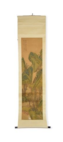 Appraisal: Chinese Landscape Scroll Early Chinese scroll landscape attributed to Yang