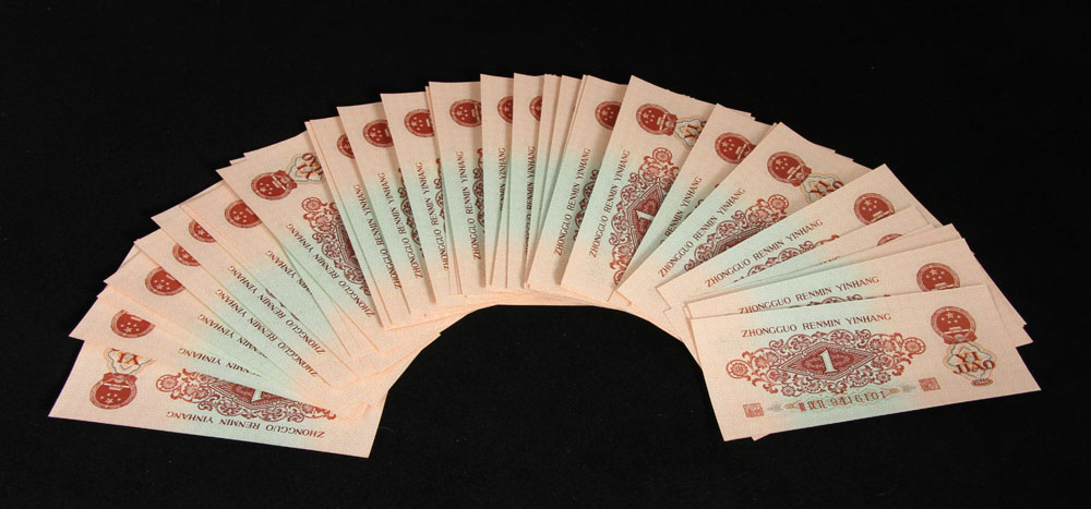 Appraisal: - Chinese Paper Currency Paper currency China pieces Mao x