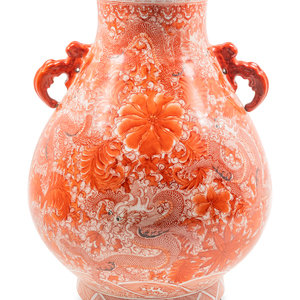 Appraisal: A Red Chinese Porcelain Vase Height inches Property from Hilary