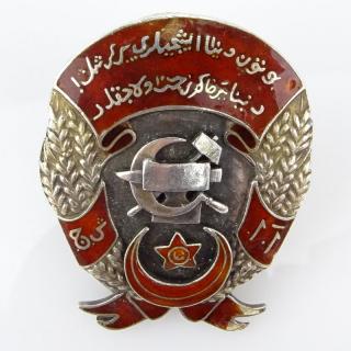 Appraisal: Soviet Russian Muslim Silver and Enamel Badge Medal in Fitted