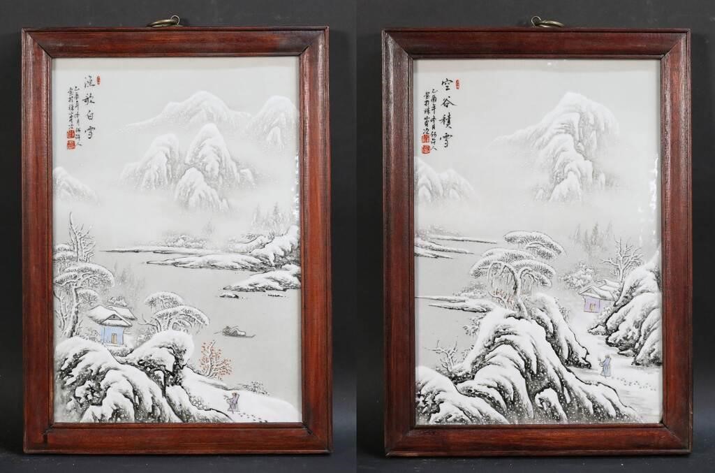 Appraisal: PAIR OF PORCELAIN PLAQUES ATTRIBUTED TO HE XURENAttributed to He