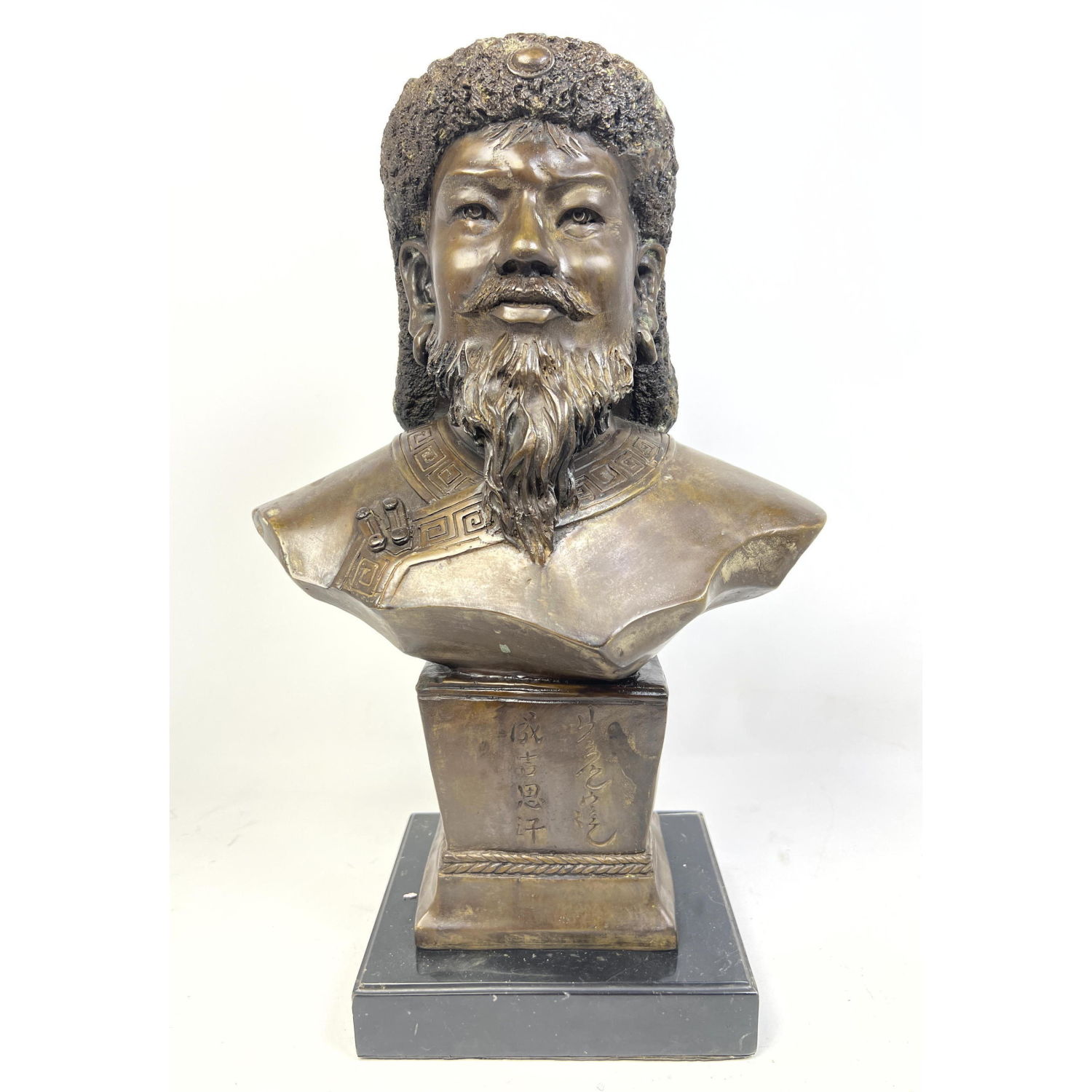 Appraisal: Bronze Portrait Bust Bearded Man With Mongolian style Fur Hat