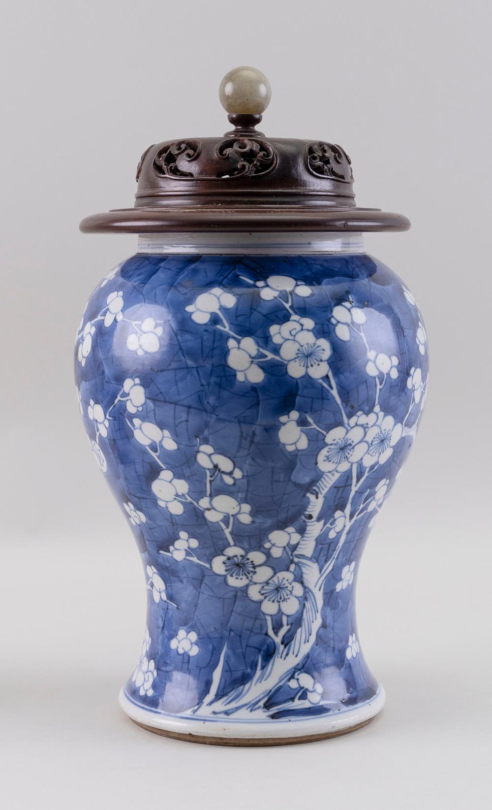 Appraisal: CHINESE BLUE AND WHITE PORCELAIN MEIPING VASE LATE TH CENTURY