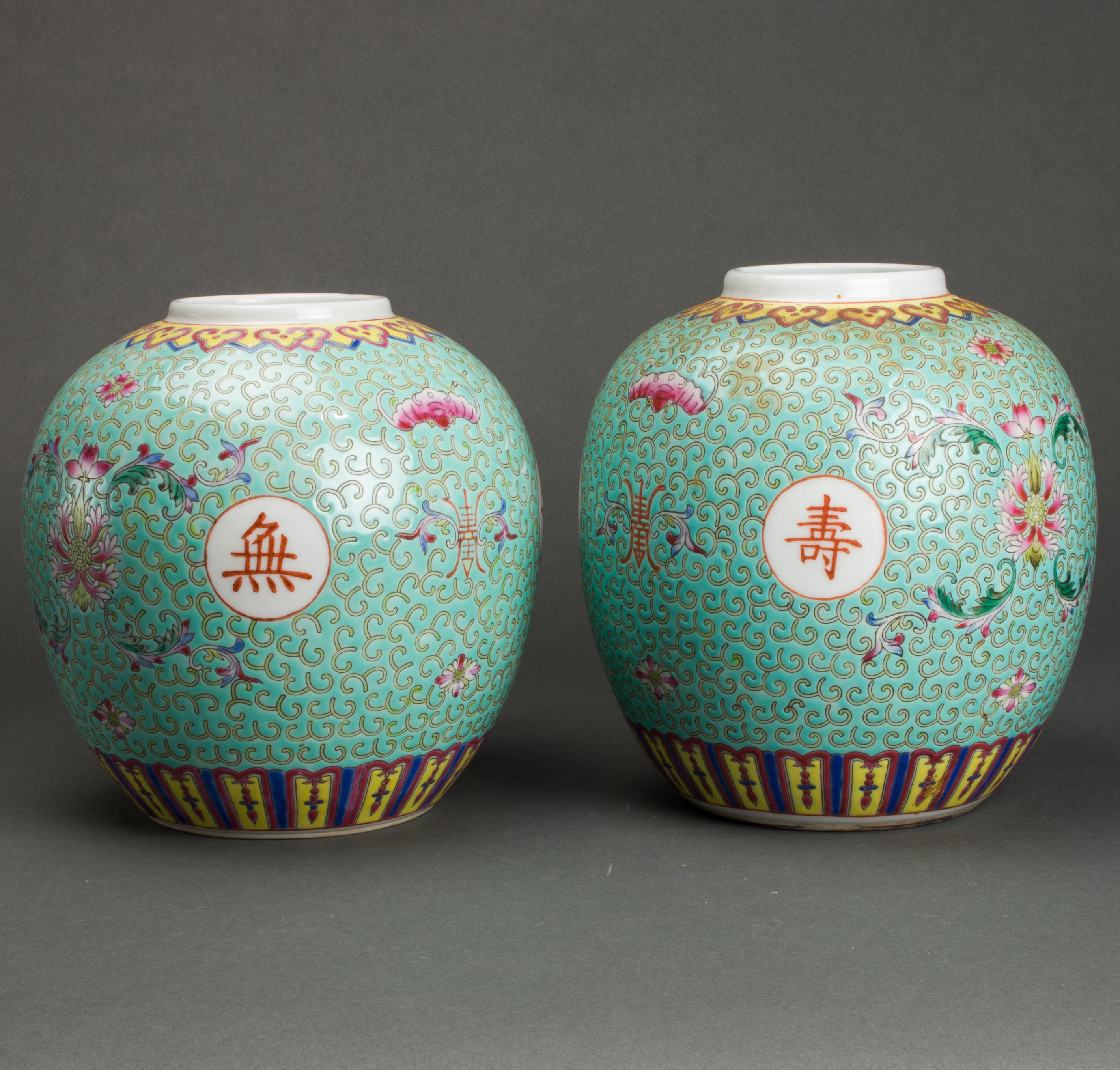 Appraisal: PAIR OF CHINESE FAMILLE ROSE JARS Pair of Chinese famille