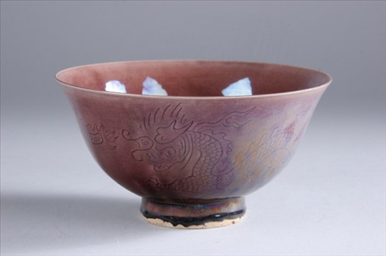 Appraisal: CHINESE AUBERGINE PORCELAIN BOWL Qianlong four-character mark and period Incised