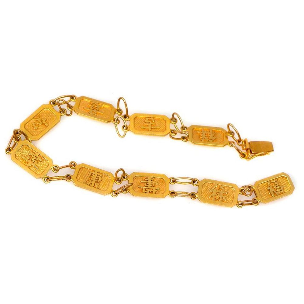 Appraisal: k gold link bracelet weighing approximately grams length in