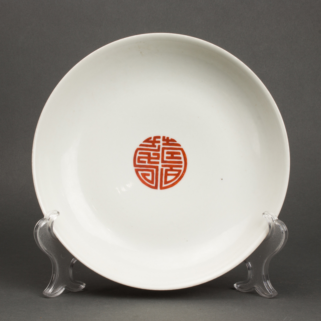 Appraisal: CHINESE IRON-RED DECORATED DISH Chinese iron-red decorated dish dia