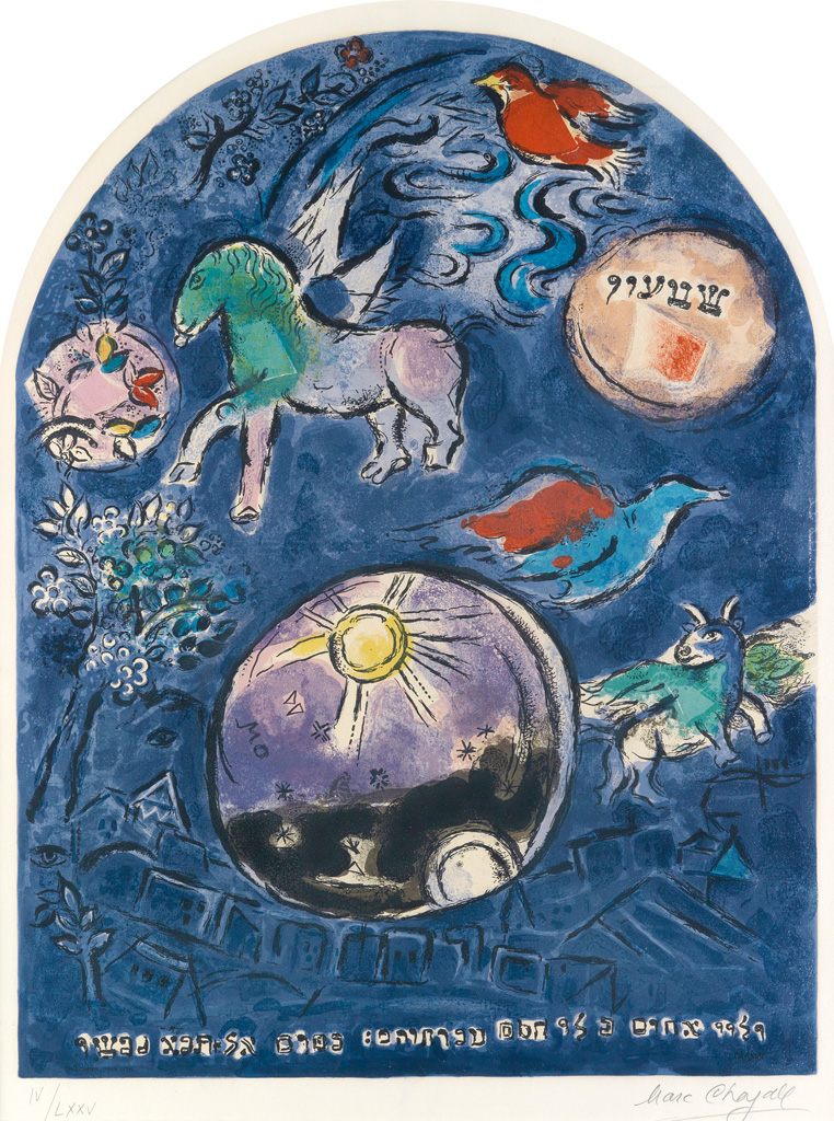 Appraisal: MARC CHAGALL after Jerusalem Windows The Tribe of Simeon Color