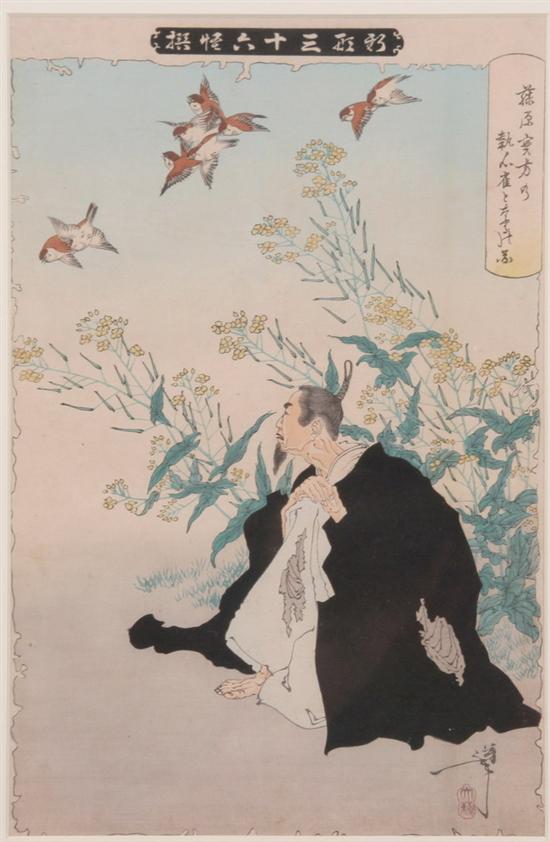 Appraisal: YOSHITOSHI Japanese - FUJIWARA NO SANEKATA'S OBSESSION WITH THE SPARROWS