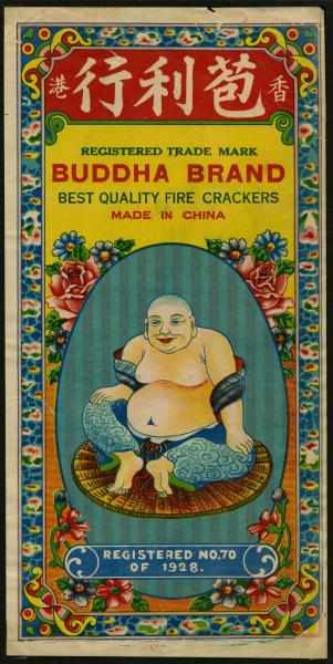 Appraisal: Buddha Brand Brick Label Class May be only example known