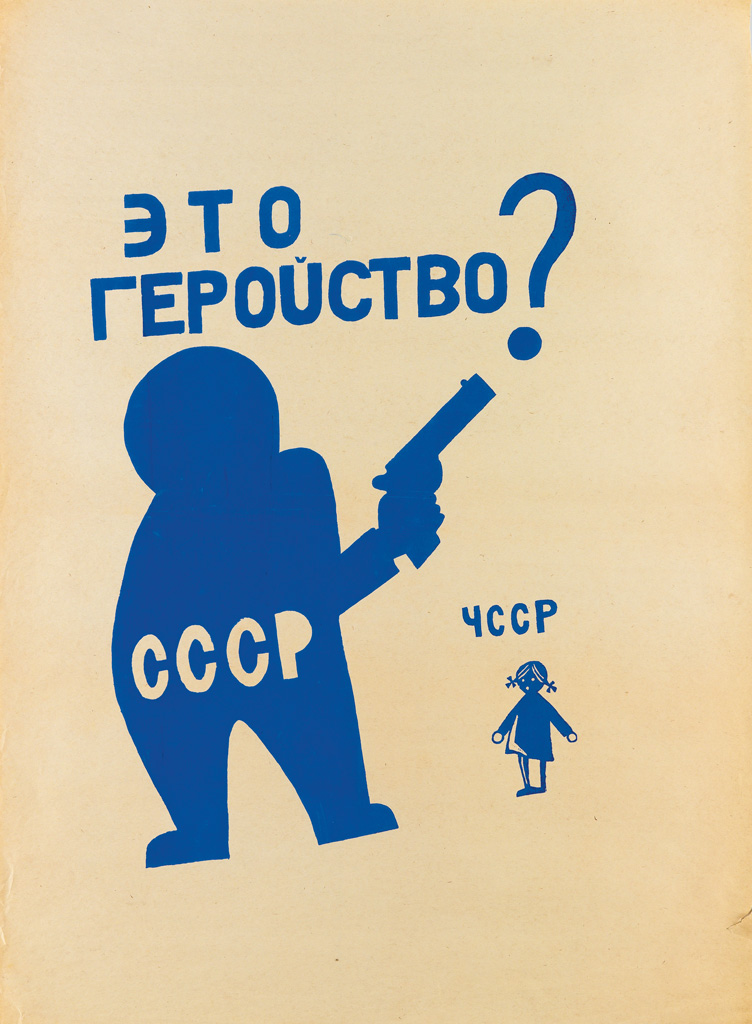 Appraisal: DESIGNER UNKNOWN CZECHOSLOVAKIAN PROPAGANDA Group of posters Circa s Sizes