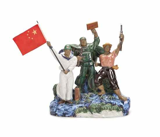 Appraisal: Defending the Motherland Against Foreign Aggression painted porcelain sculpture group