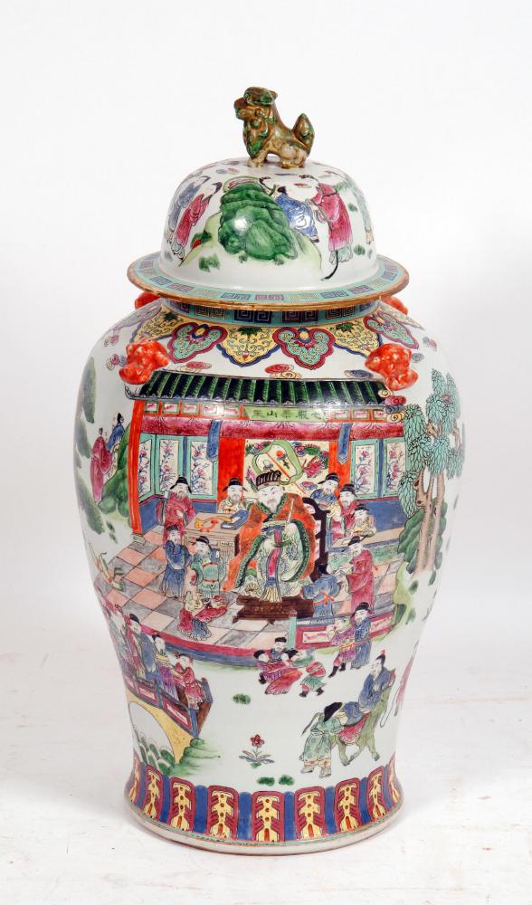 Appraisal: A LARGE CHINESE PORCELAIN VASE AND COVER th century of