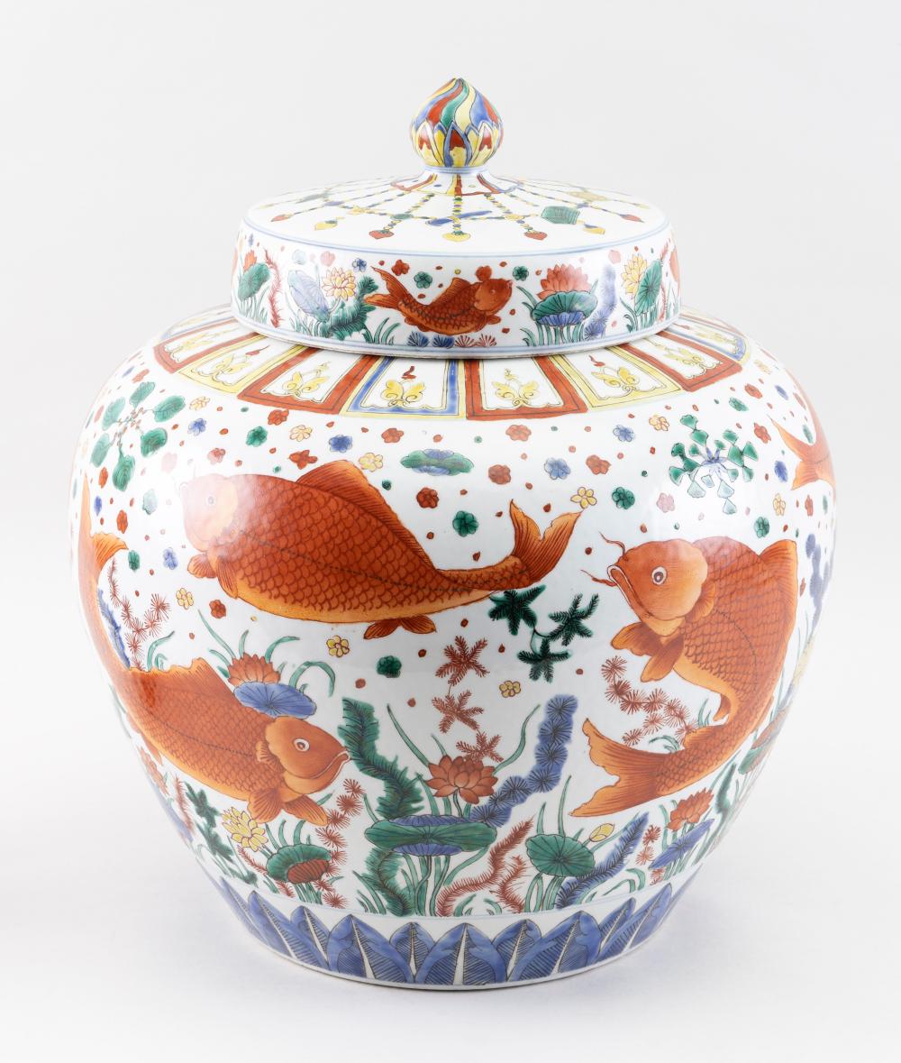 Appraisal: CHINESE MING-STYLE WUCAI PORCELAIN COVERED FISH JAR HEIGHT CHINESE MING-STYLE