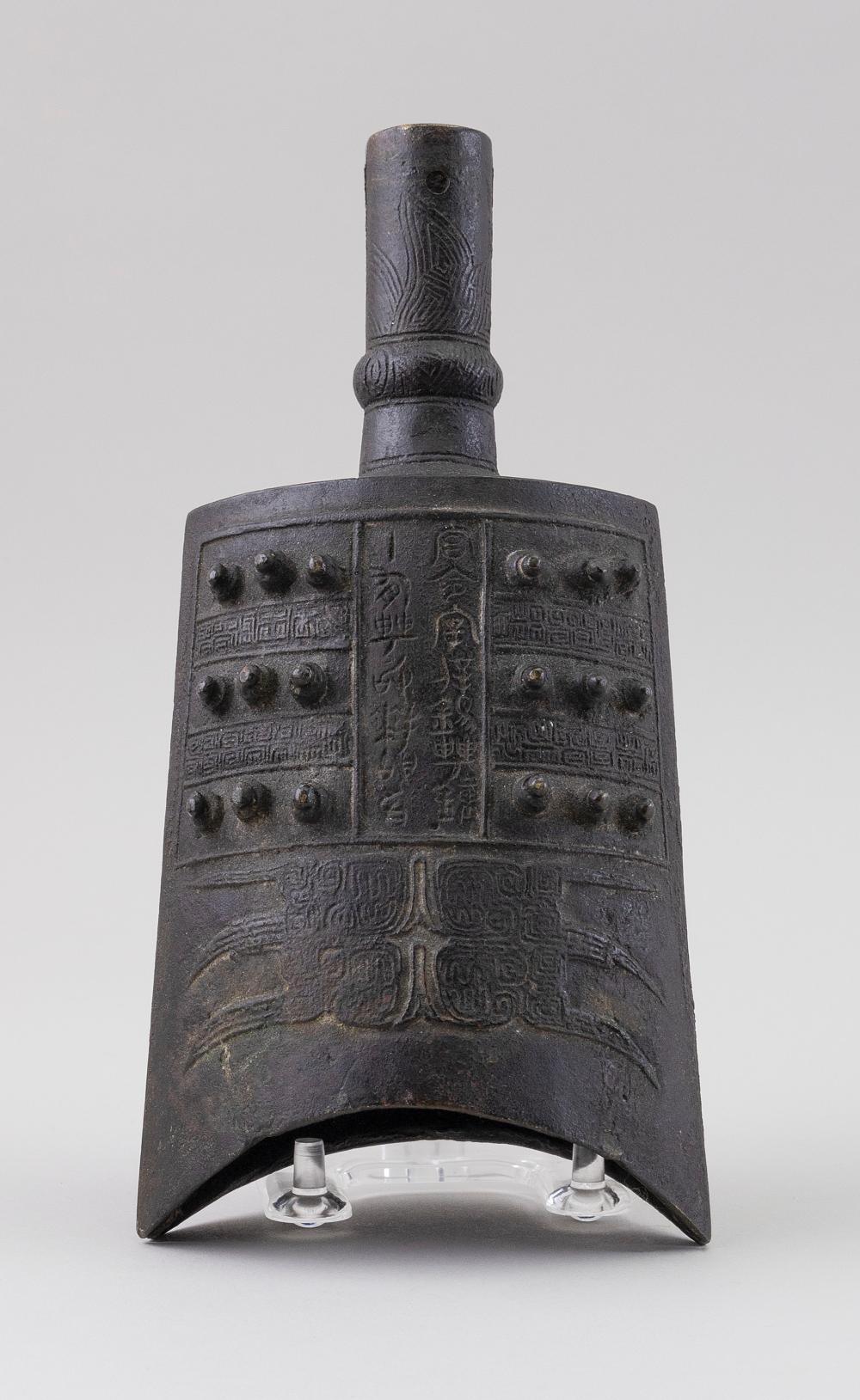 Appraisal: CHINESE ARCHAIC BRONZE CLAPPER-LESS BELL TH TH CENTURY HEIGHT CHINESE