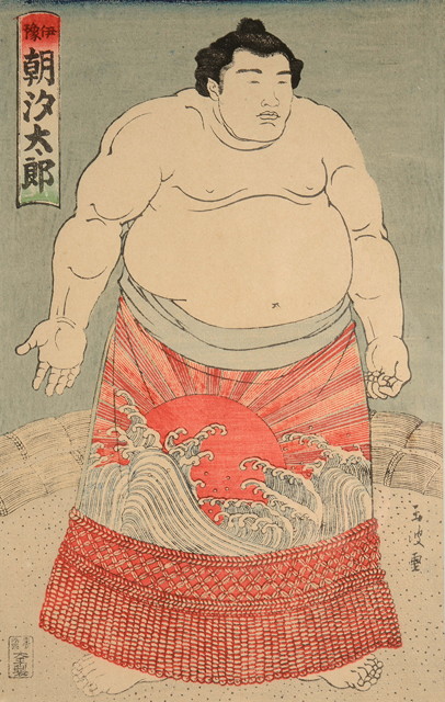 Appraisal: A JAPANESE WOOD BLOCK PRINT of a Sumo wrestler signed