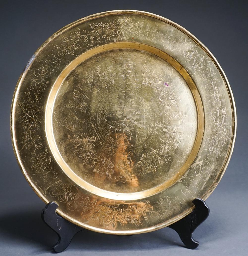 Appraisal: CHINESE BRASS PLATTER WITH STAND D IN CM Chinese Brass