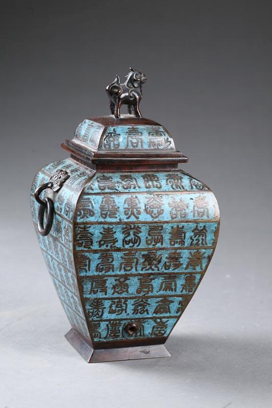 Appraisal: CLOISONNE COVERED JAR Asian th century bronze and enamel Paneled