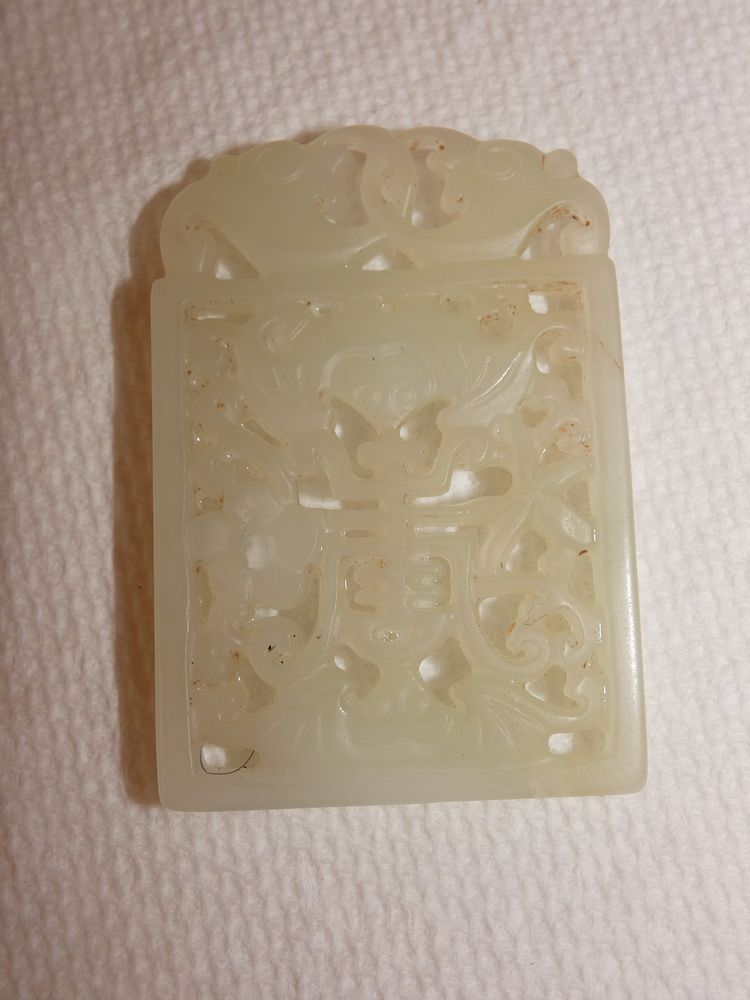 Appraisal: HETIAN CHINESE JADE MEDALLION Old Chinese white jade Hetian carved