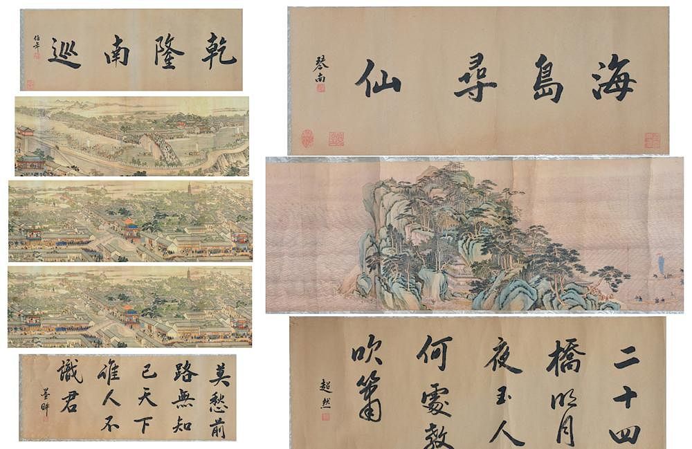 Appraisal: Two Chinese Handscrolls Two Chinese Handscrolls One depicting a city