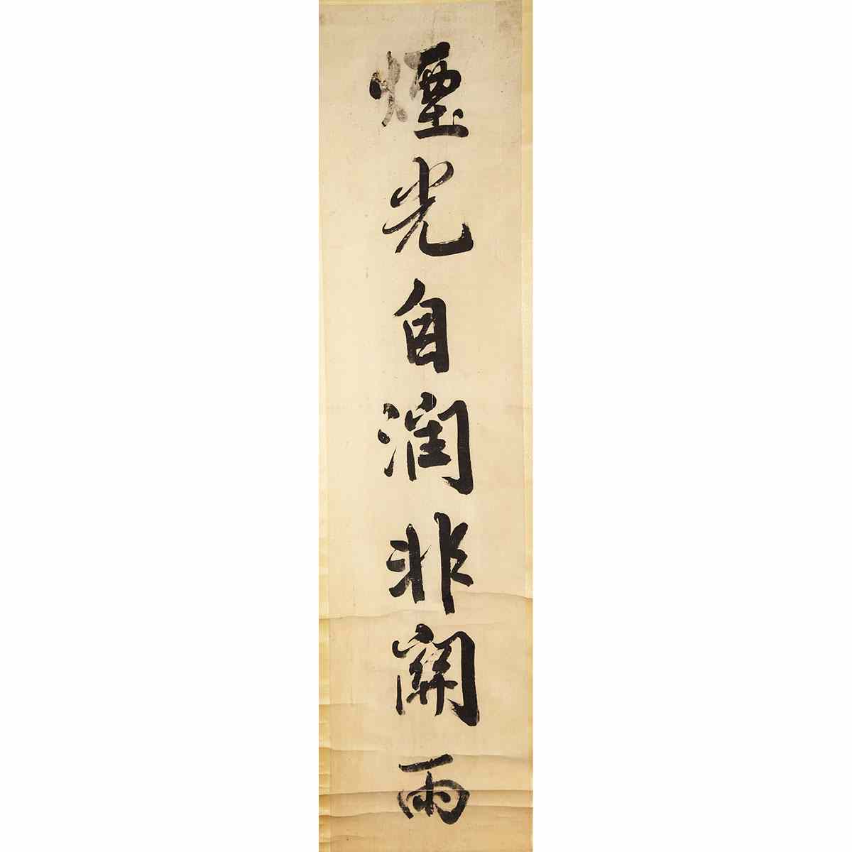 Appraisal: Xie Langsheng - CALLIGRAPHY COUPLET Ink on paper height cm