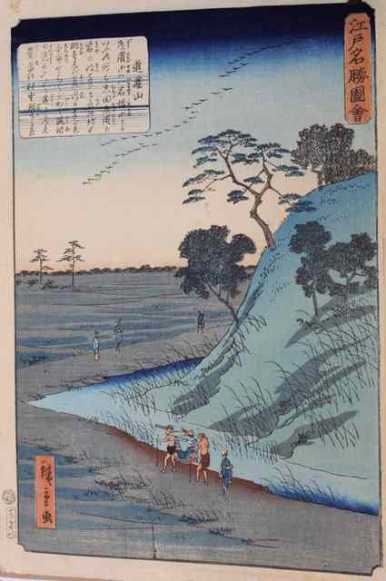 Appraisal: UTAGAWA HIROSHIGE II - Vertical Oban woodblock print titled 'Dokan