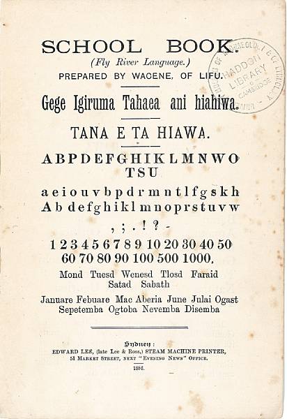 Appraisal: NEW GUINEA School Book Fly River Language Gege Igiruma Tahaea