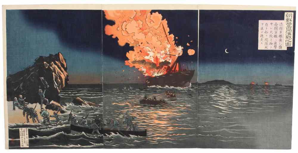 Appraisal: JAPANESE WOODBLOCK - Oban Triptych Sino-Japanese War 'Naval Battle near