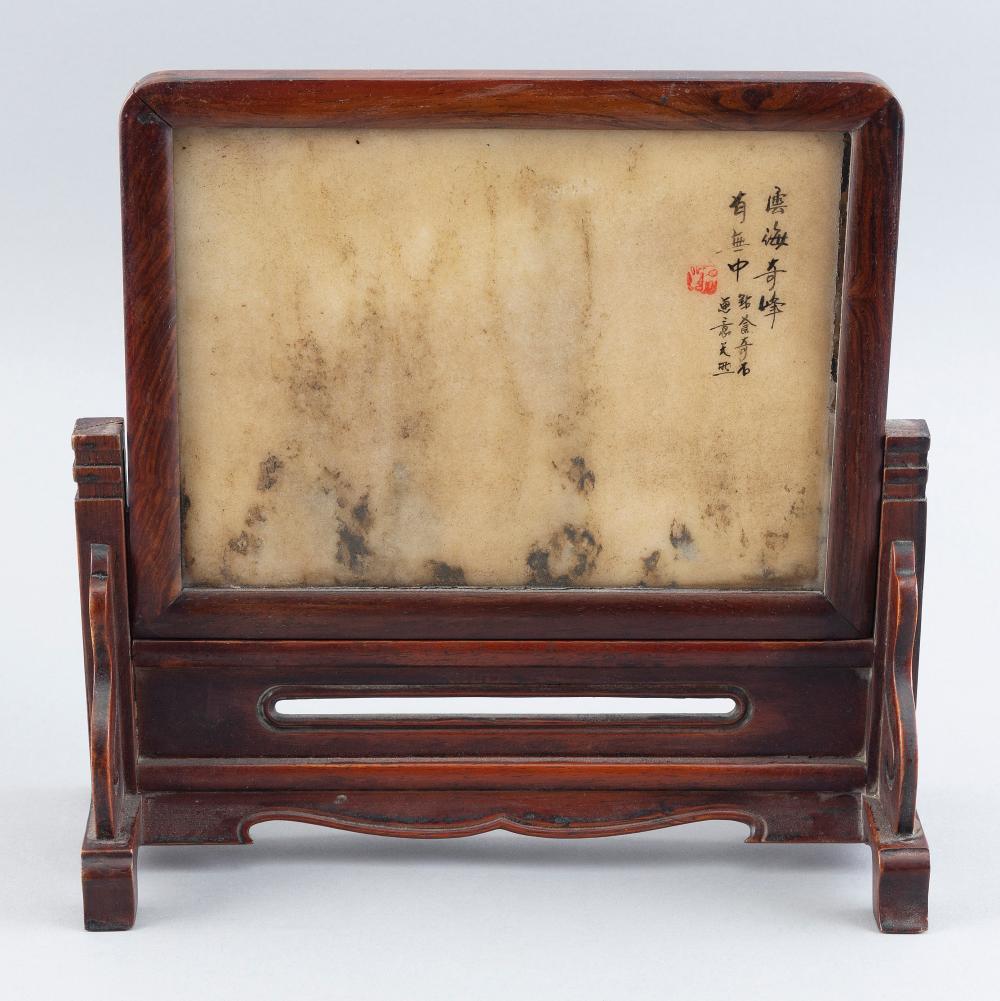 Appraisal: DIMINUTIVE CHINESE DREAMSTONE TABLE SCREEN TH CENTURY STONE PANEL X