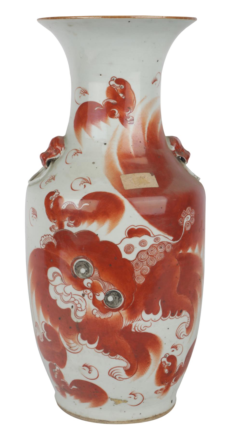 Appraisal: CHINESE PORCELAIN FOO LION VASEunsigned with wax seal on underside