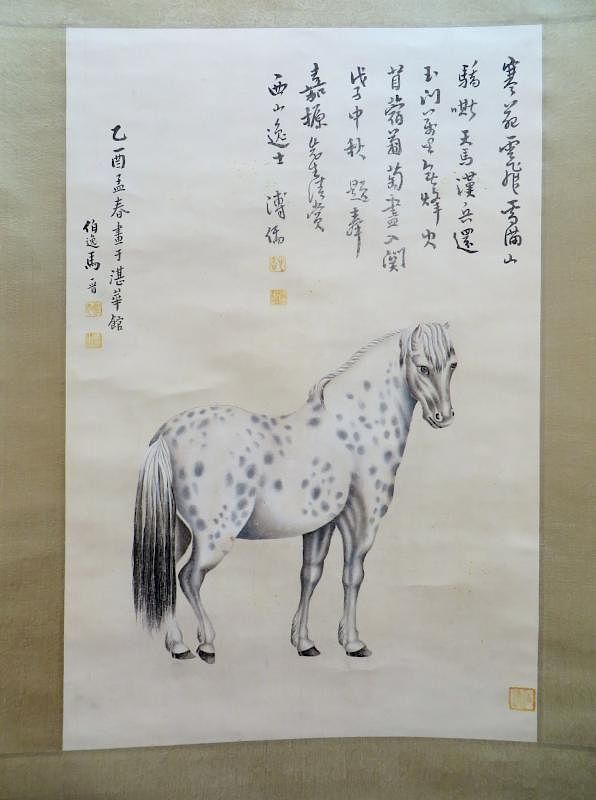 Appraisal: Chinese White Pony Scroll Painting Chinese White Pony Scroll Painting