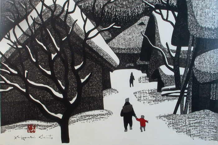 Appraisal: YOSHISHIGE SAITO Japanese born An original color woodcut Winter in