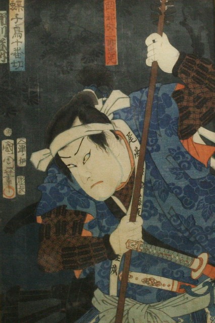 Appraisal: Toyohara Kunichika - Actor with Weapons wood block print x