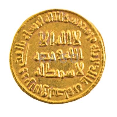 Appraisal: UMAYYAD GOLD DINAR Al-Walid I Damascus AH AD Condition Report