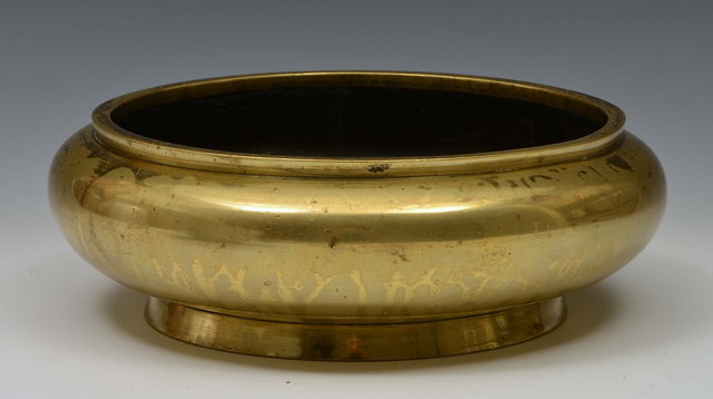 Appraisal: A CHINESE BRONZE CENSER of plain circular form with Xuande