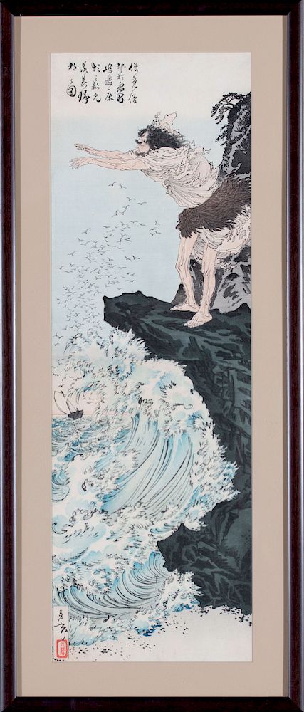 Appraisal: Tsukioka Yoshitoshi Japanese - Mythological Figure on Mountain Ledge Tsukioka