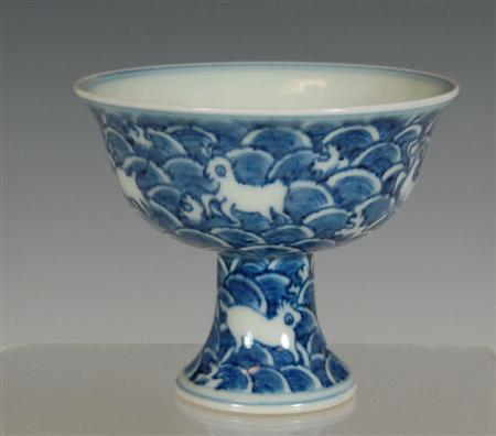 Appraisal: A Chinese blue painted stem cup Xuande mark but later