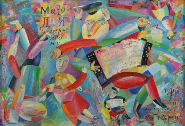 Appraisal: Signed Contemporary Russian Oil on Canvas Melodyof Harmony Signed in