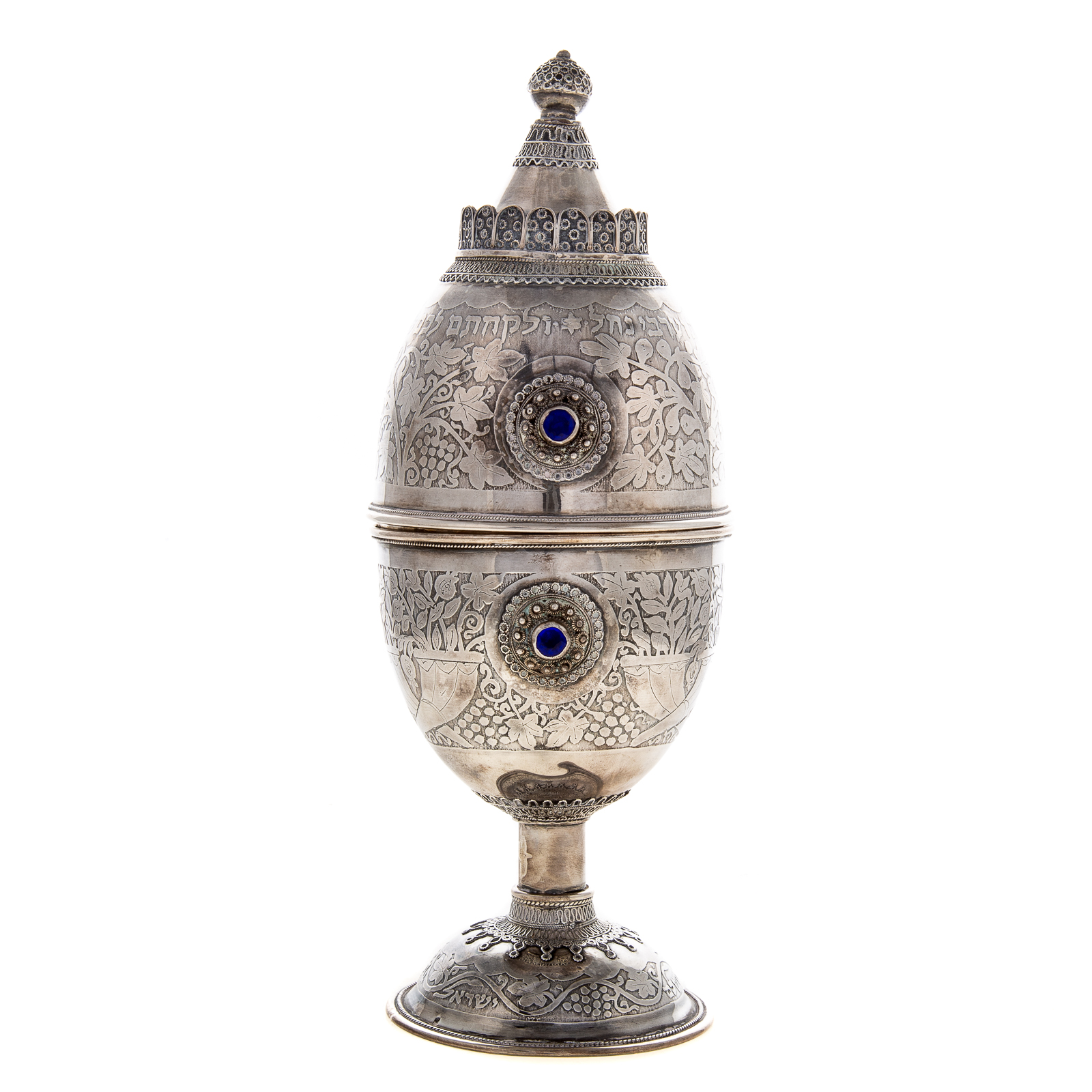 Appraisal: STERLING JUDAICA ETROG BOX th century oviform on a domed