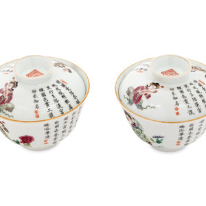 Appraisal: A Pair of Chinese Famille Rose Porcelain Covered Bowls th