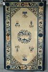 Appraisal: AREA RUG - ' X ' - Circa s Chinese