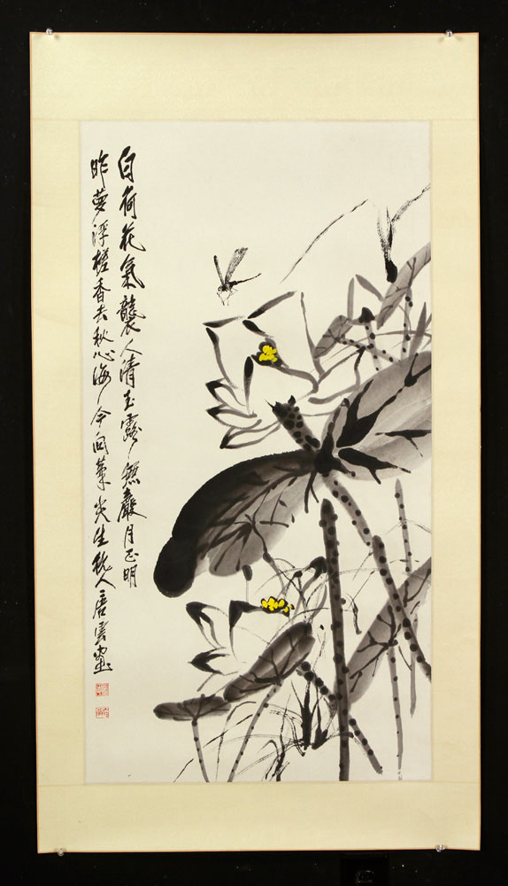 Appraisal: - Chinese Painting W C Chinese painting watercolor on paper