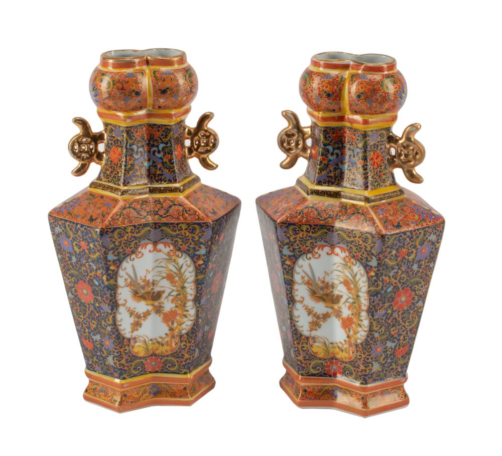 Appraisal: Pair of Chinese Polychrome Porcelain Conjoined Twin Vases modern gilt