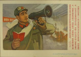 Appraisal: th Century Chinese Cultural Revolution Handbill The Chinese Red Army