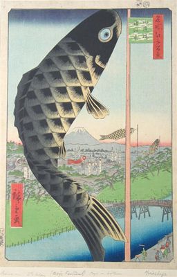 Appraisal: A collection of Japanese wood block prints including an example