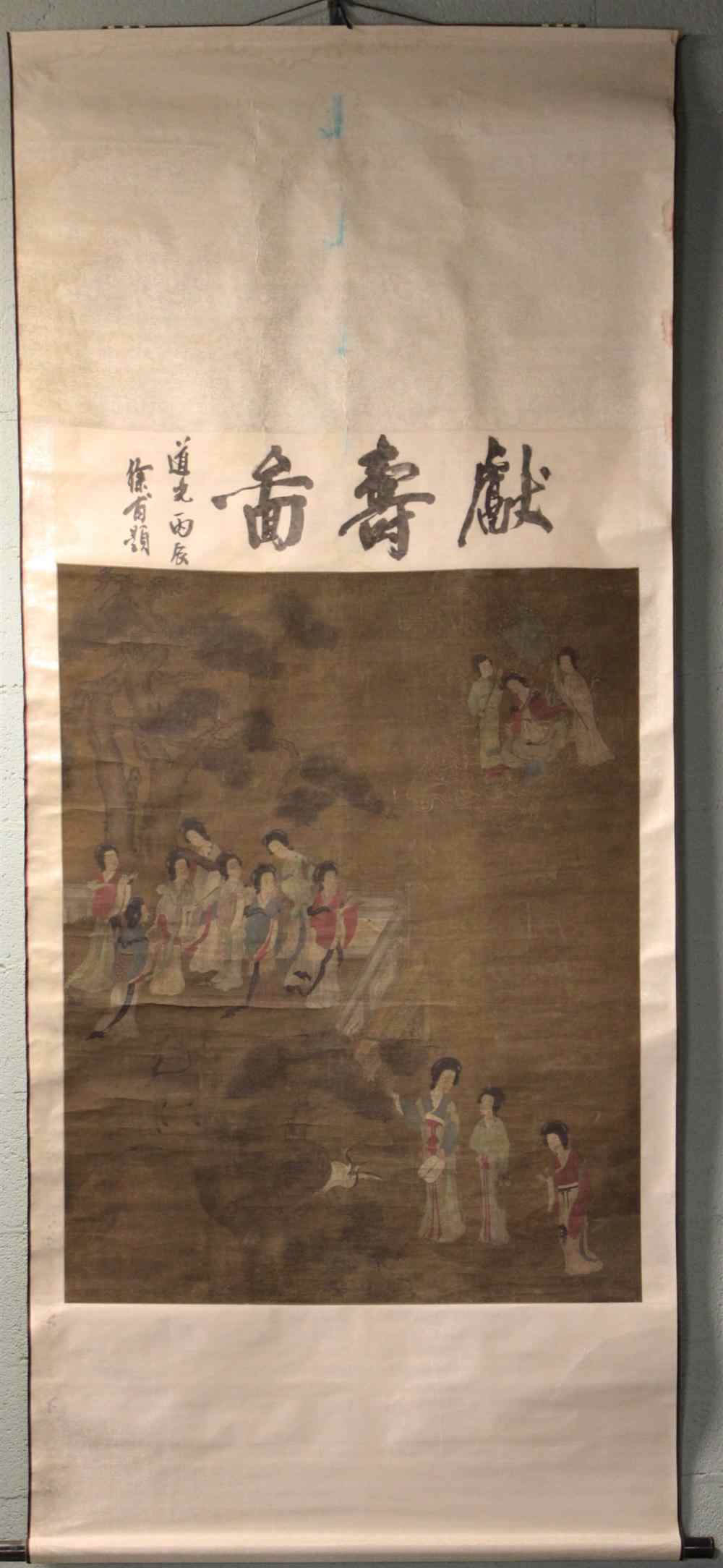 Appraisal: CHINESE INK AND COLOR ON PAPER HANGING SCROLL ''COURT LADIES''